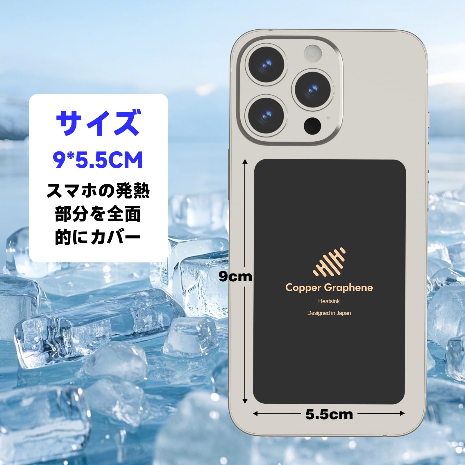 PHIONE GRAPHENE 携帯用 電磁波プロテクト [4G/5G対応] PHIONE